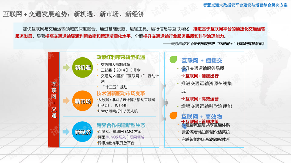 澳门开特马+开奖结果课特色抽奖,数据导向执行解析_经典版32.578