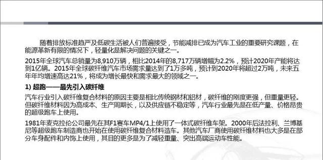 黄大仙三肖三码最准的资料,定性说明评估_轻量版31.212