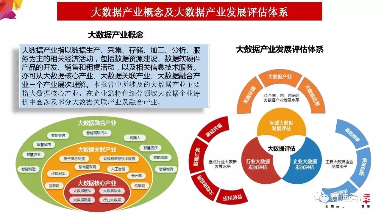 2024新澳三期必出三生肖,实地评估策略数据_mShop16.506