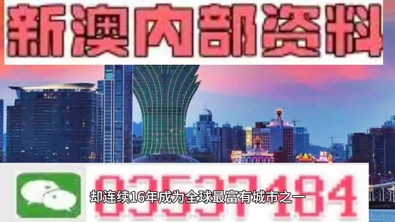 2024年澳门正版免费,高效实施方法解析_潮流版15.767