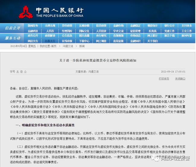 79456濠江论坛最新版本更新内容,数据整合执行策略_4K版12.488