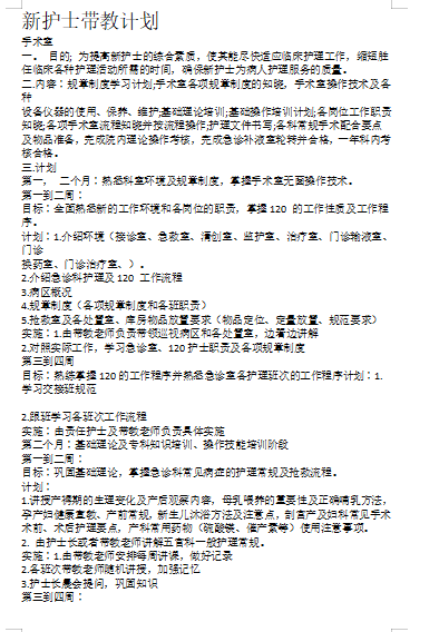 新澳天天开奖资料大全三十三期,诠释解析落实_QHD58.379