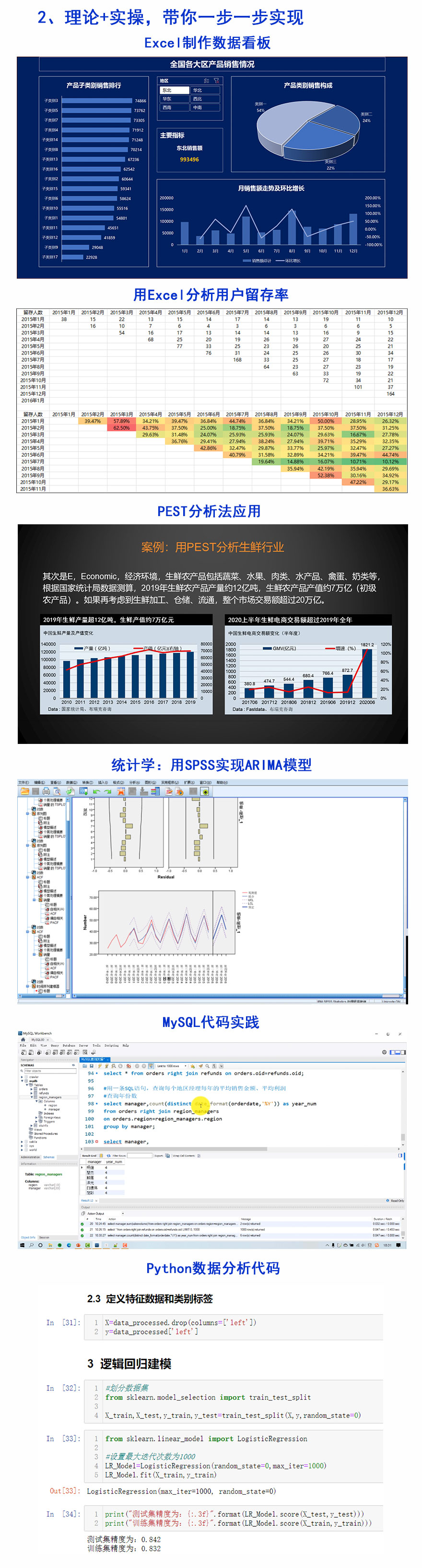 一码中,深入数据解析策略_Q93.436