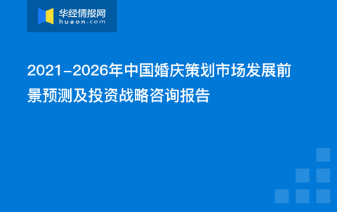 狂爵 第6页