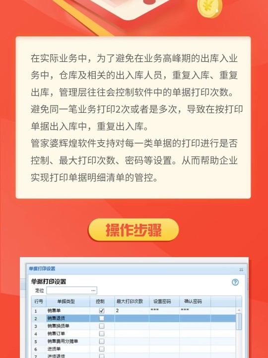 管家婆必出一肖一码109,数据支持执行方案_进阶款12.182