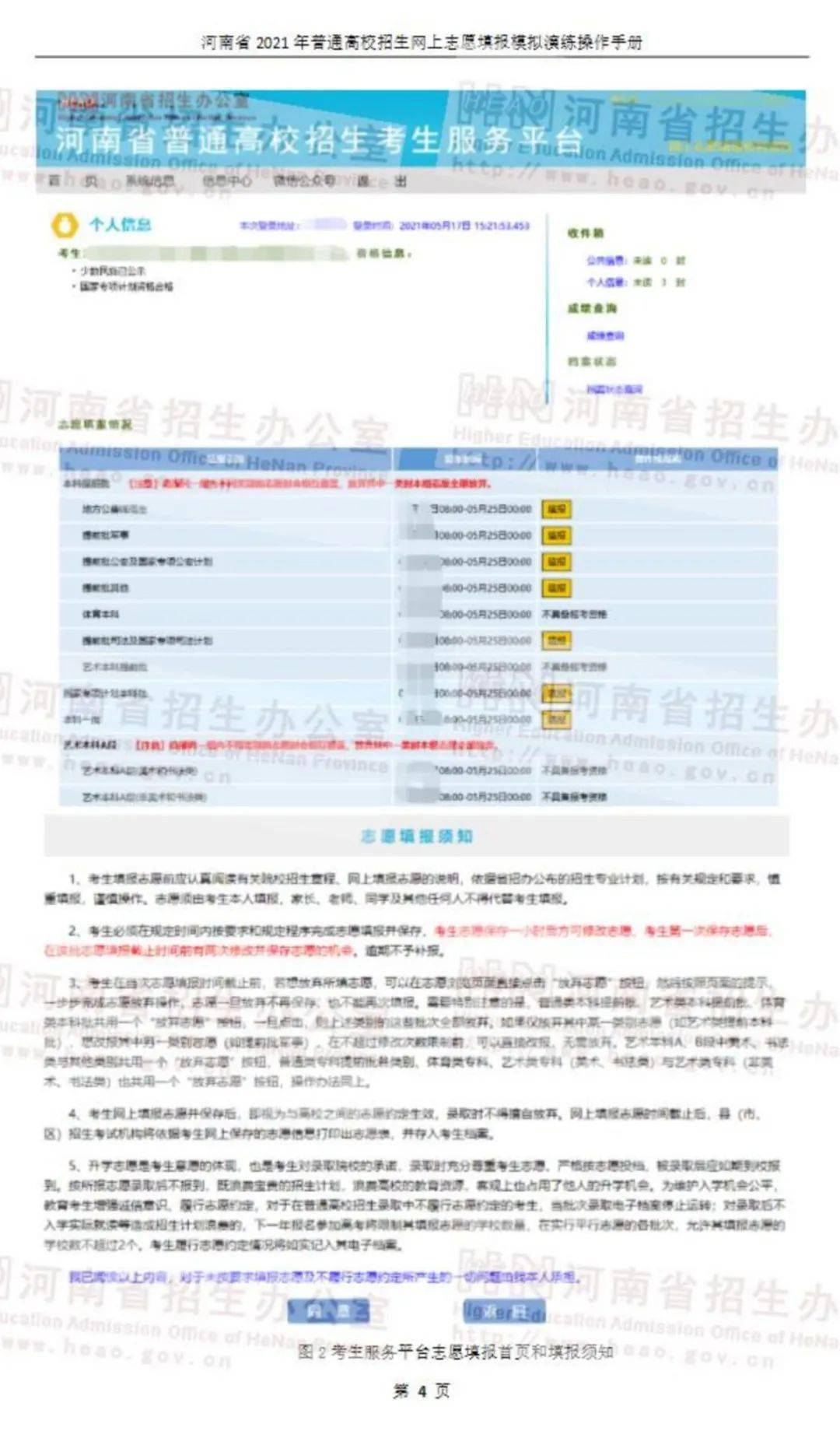 新澳门免费资料大全最新版本介绍,权威说明解析_9DM62.837