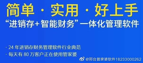 管家婆一票一码100正确张家口,前沿评估解析_专属版65.465