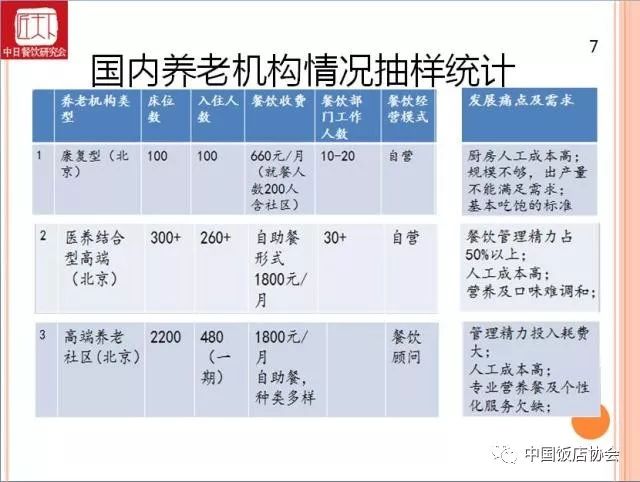 7777788888管家婆老开,灵活解析执行_Holo30.539