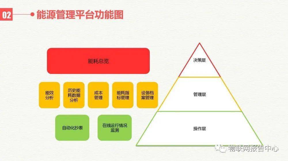 2024新澳最准确资料,数据实施导向策略_Elite48.177