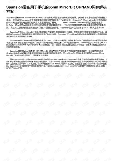 新澳门最新开奖记录查询,稳定执行计划_SP12.813