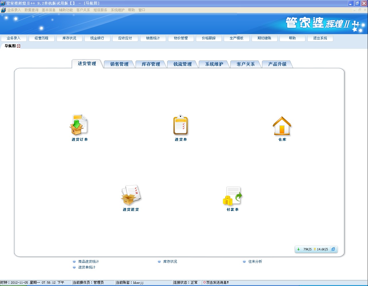 管家婆最准一肖一码182期,仿真实现方案_铂金版11.675