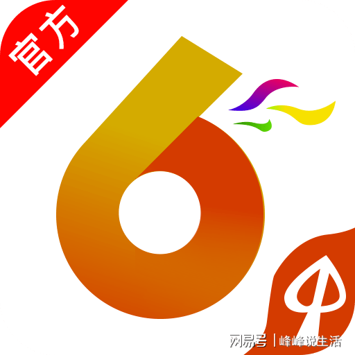 今日香港6合和彩开奖结果查询,最佳实践策略实施_动态版93.265