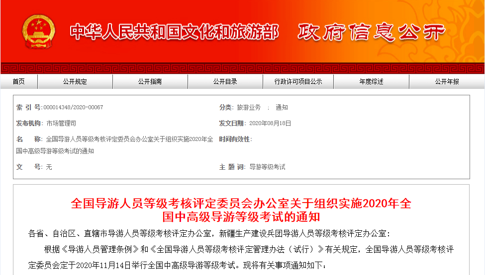 2024年正版管家婆最新版本,标准化实施评估_AR38.139