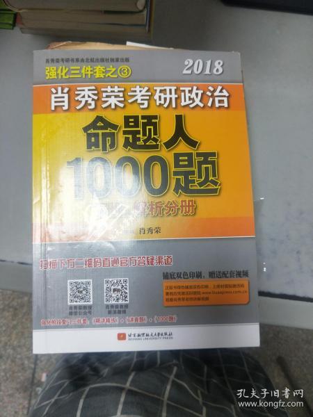 澳门三肖三码精准100%新华字典,状况分析解析说明_X14.535