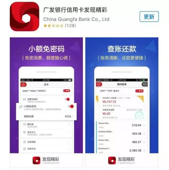 2024年新奥门天天开彩,快捷问题方案设计_app26.625