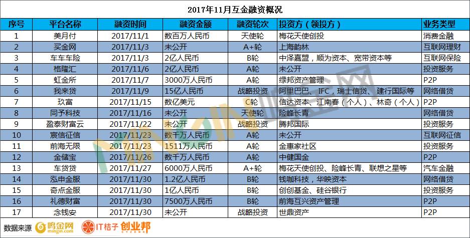 2024澳门天天开彩开奖结果,可持续发展实施探索_安卓版97.841