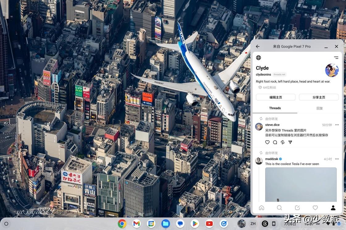 2024新澳最准的免费资料,广泛的解释落实方法分析_ChromeOS15.118