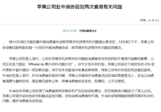 澳门管家婆一肖一码一中一,系统解答解释落实_ios48.543