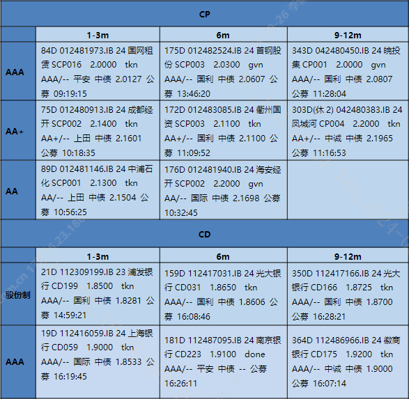 澳门一码一肖一待一中四不像,整体讲解执行_W49.472