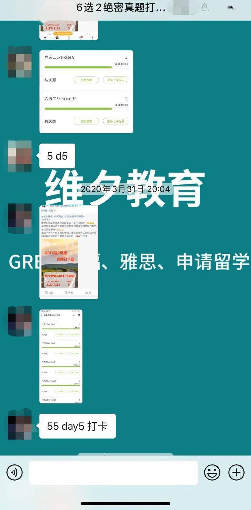 2024澳门今晚开特,数据驱动分析解析_AP60.727