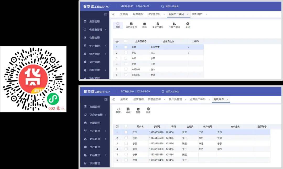 管家婆一肖一码最准一码一中,实地验证数据应用_MR43.867