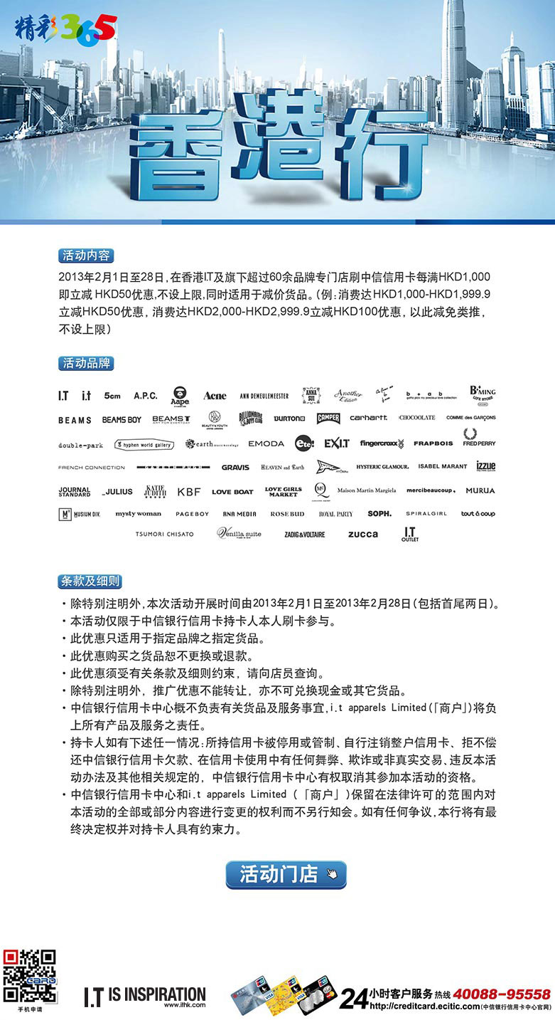 阅读视界 第143页