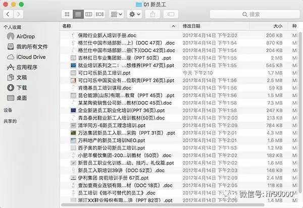 澳王王中王免费资料大全,快捷问题方案设计_Console71.552