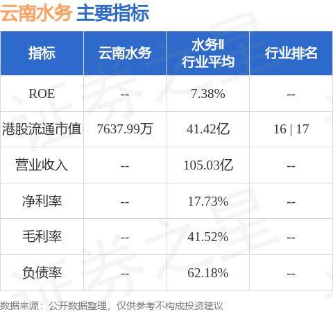 濠江论坛澳门资料2024,快速响应策略解析_tool26.425