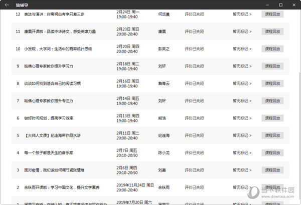 新澳门彩开奖结果2024开奖记录,安全设计解析策略_Lite75.594