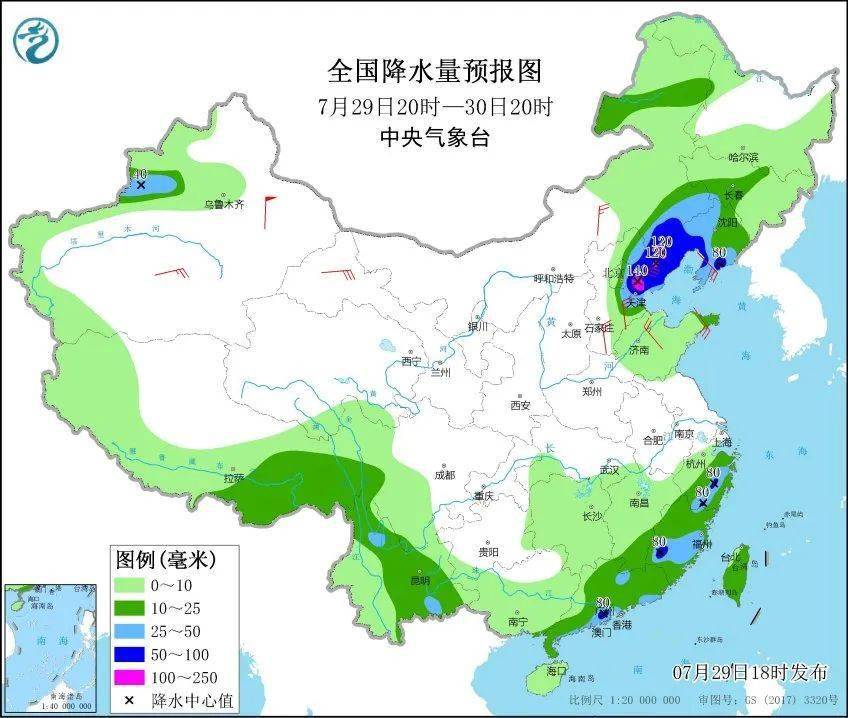 旅行记趣 第50页