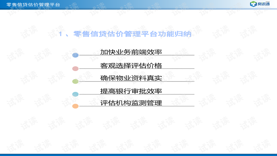 4949澳门精准免费大全2023｜深度评估解析说明_界面版57.224