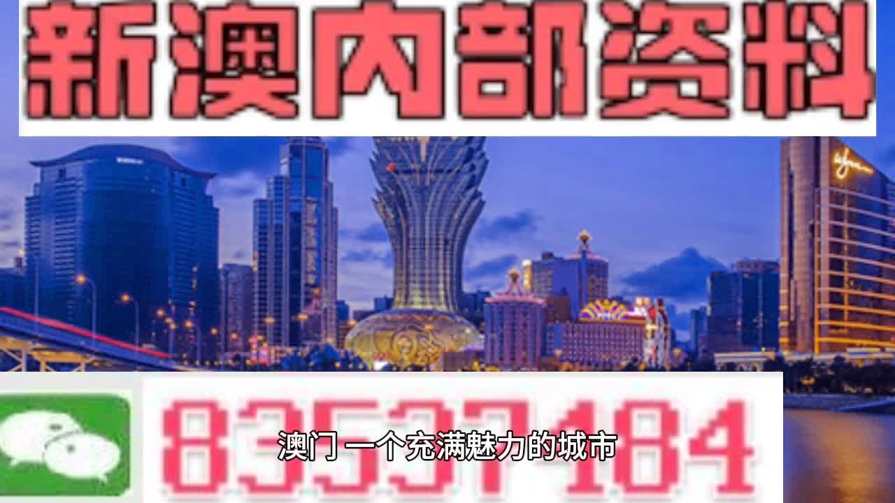 澳门金多宝网｜前沿研究解释定义_GT15.493