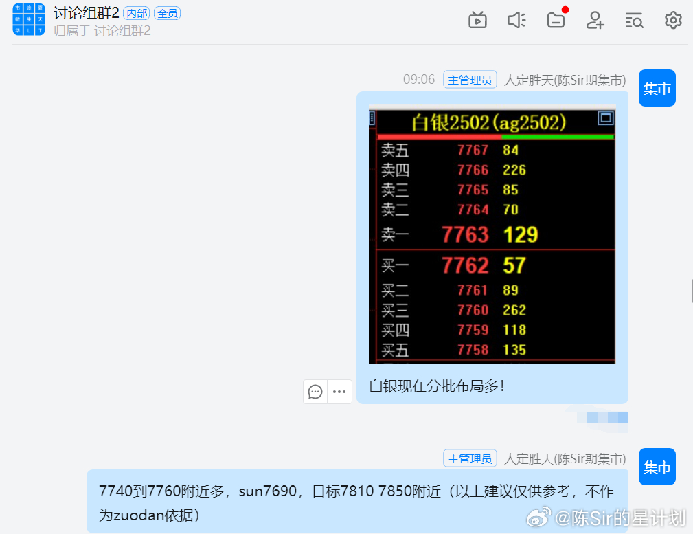 白小姐449999｜实证说明解析_免费版13.224