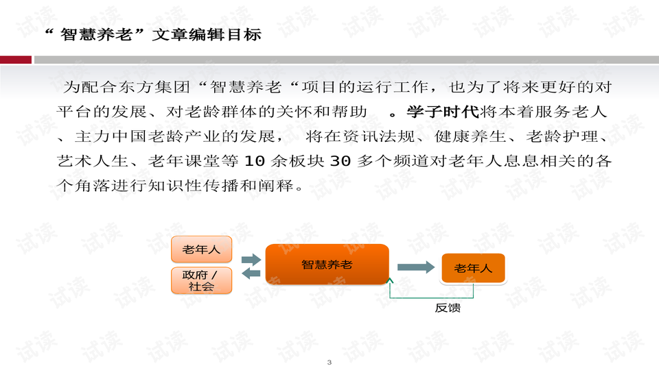 新澳历史开奖最新结果,迅速执行设计计划_4DM36.115