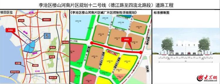 李沧区住房和城乡建设局最新发展规划