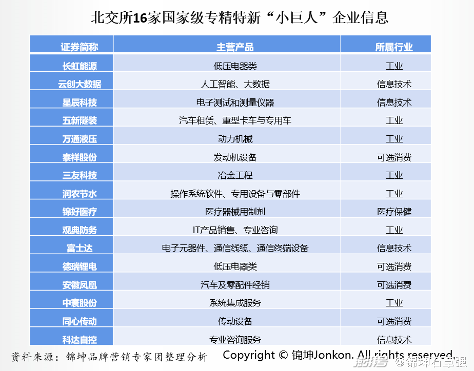 一码一肖一特一中2024,高效执行计划设计_网红版72.971