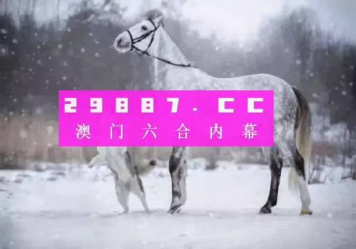 澳门一肖一码一一特一中厂或,数据驱动分析解析_限定版95.749