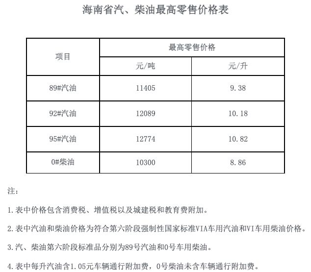 新澳门今晚开什么号码记录,深度分析解析说明_苹果款40.865