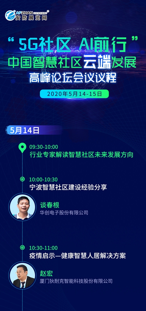 澳门雷锋精神论坛网站,适用性计划解读_云端版38.122