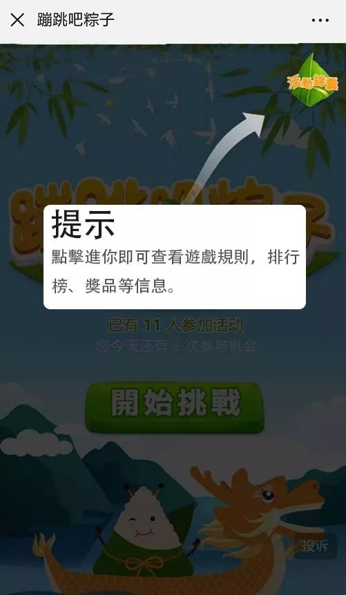 新澳最精准正最精准龙门客栈,高速计划响应执行_游戏版256.184