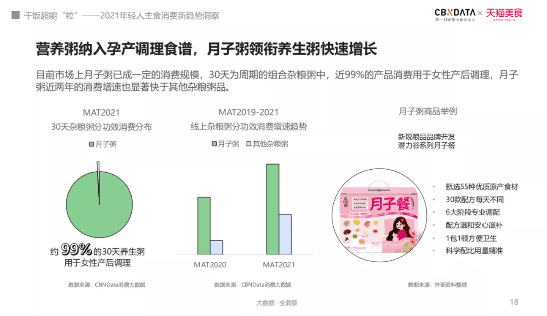 新澳2024年免资料费,准确资料解释落实_VIP72.284