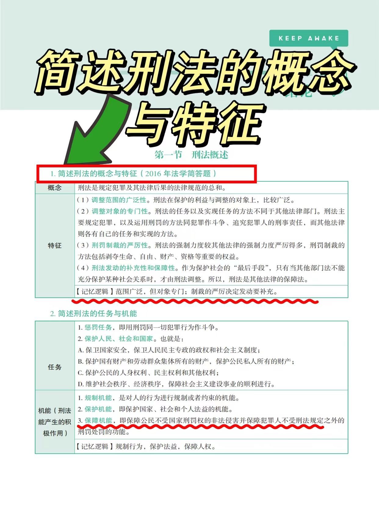 7777788888新版跑狗图解析,经验解答解释落实_3D44.807