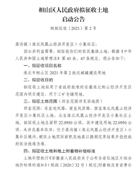 皈山乡交通新动态，迈向现代化交通体系的关键步伐