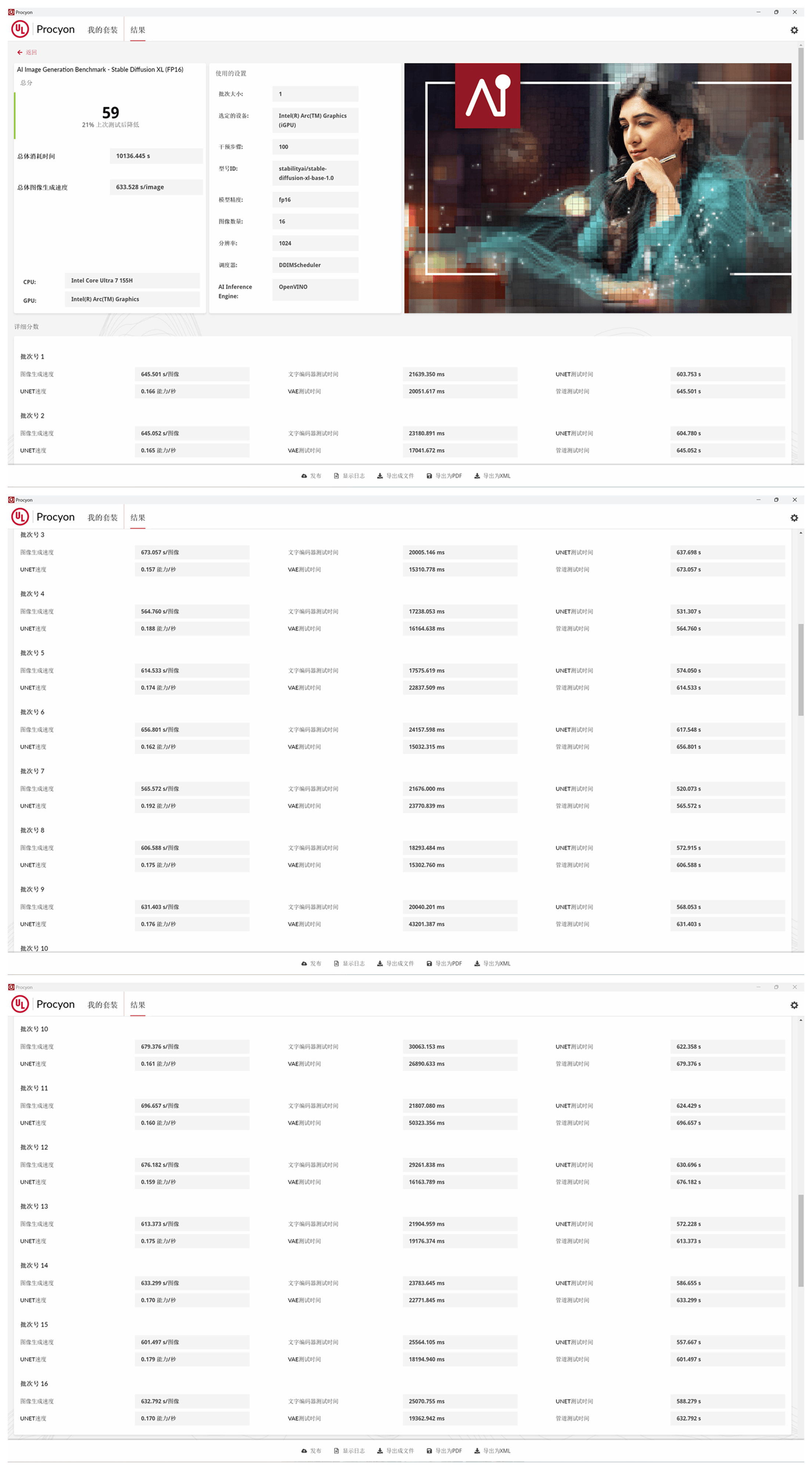 香港和澳门开奖号码,高效实施策略设计_Q59.633