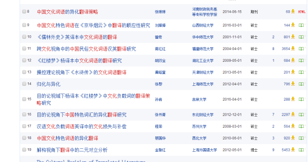 新澳天天开奖资料大全600,战略方案优化_战斗版87.423