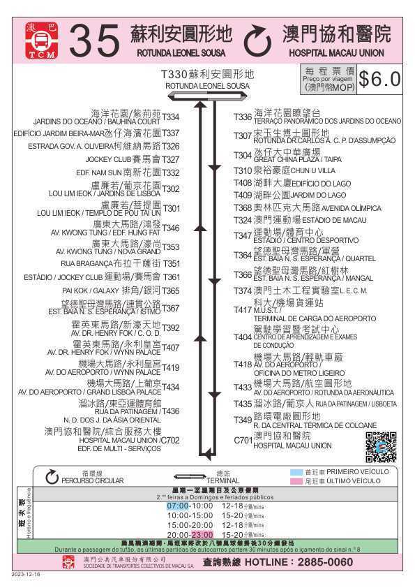 澳门广东八二站资料,科学分析解析说明_Essential43.451