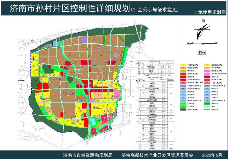 南门河村委会全新发展规划揭晓