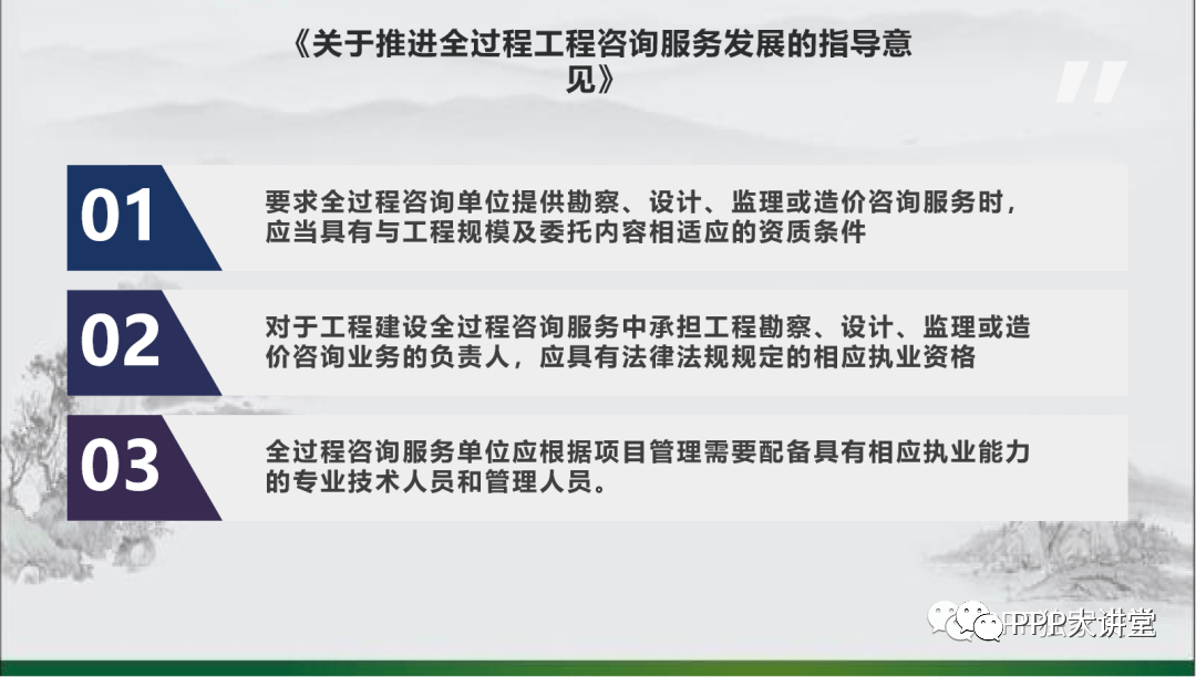 卫滨区级公路维护监理事业单位发展规划概览