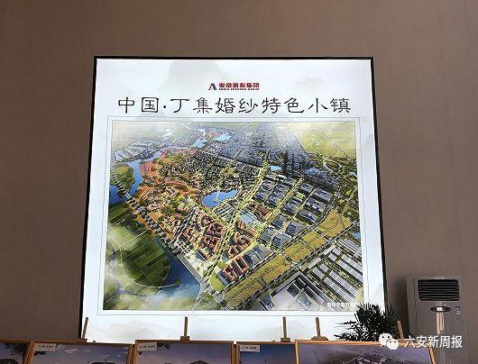 叶集区叶集镇最新新闻简报