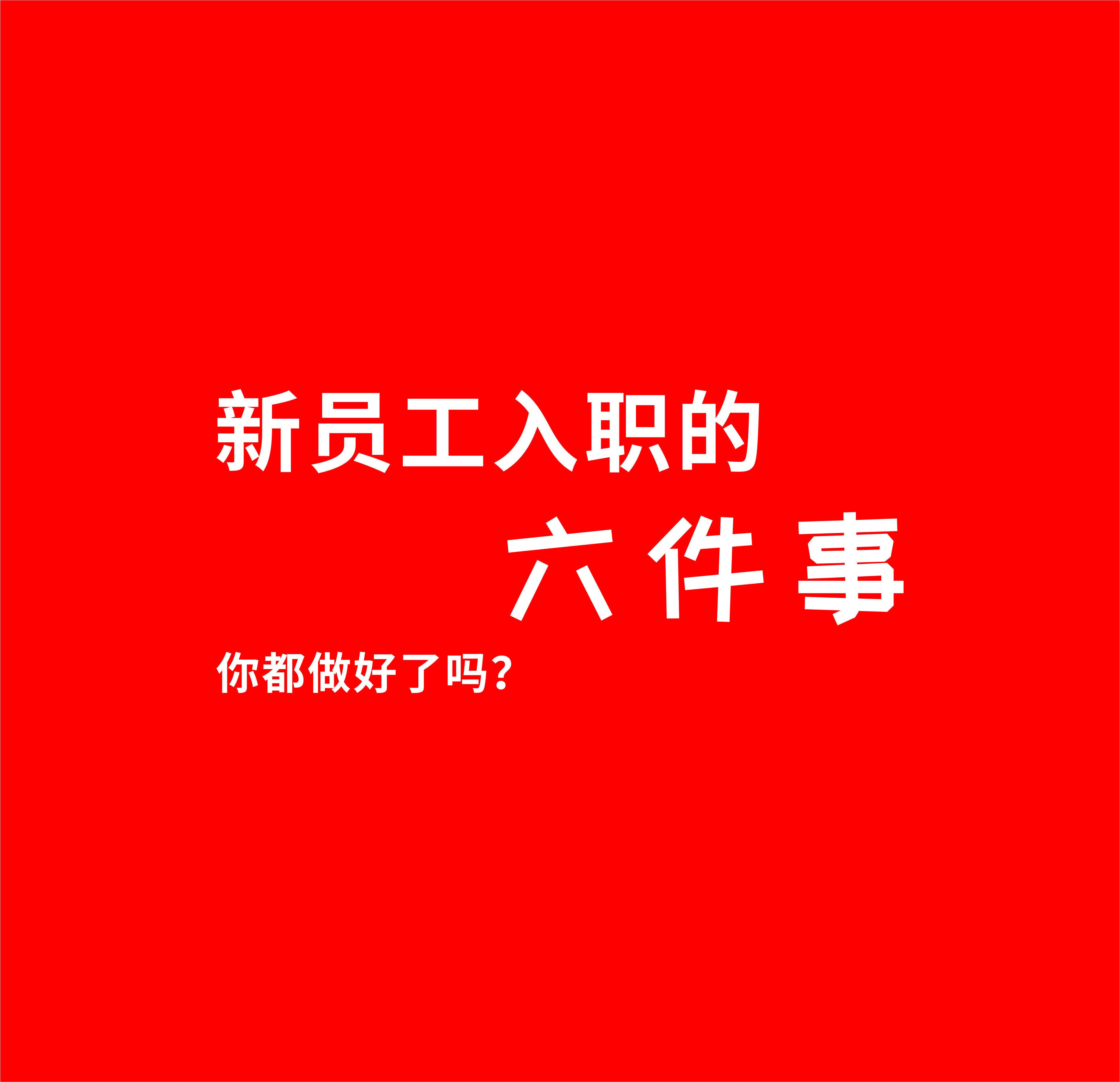 营盘最新招聘信息及其影响力分析